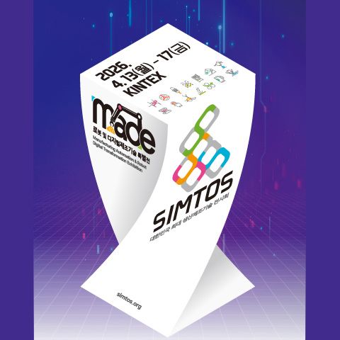 The SIMTOS 2026 – Seoul International Manufacturing Technology Show will be held from April 13–17, 2026 at KINTEX, Goyang-si, Gyeonggi-do, South Korea. It is Korea’s largest and Asia’s leading manufacturing technology exhibition.