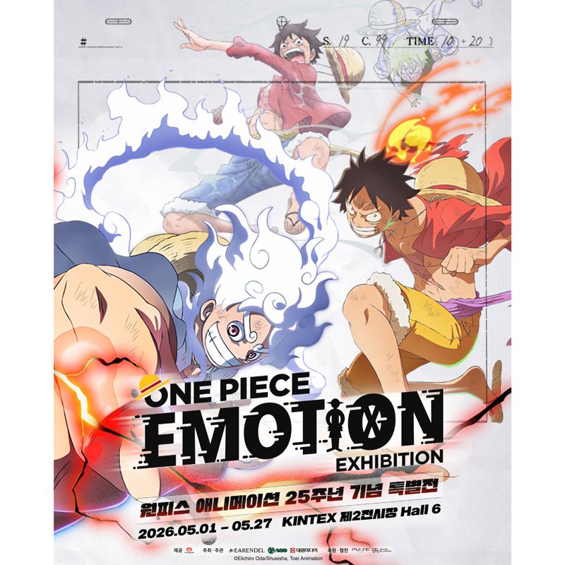 The ONE PIECE EMOTION KOREA 2026 exhibition will run from May 1–27, 2026 at KINTEX Exhibition Hall 6, Goyang-si, Gyeonggi-do, South Korea. It celebrates the 25th anniversary of the ONE PIECE anime with an immersive showcase.