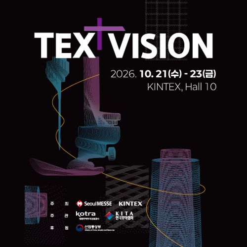 The TEX+VISION 2026 will be held from October 21–23, 2026 at KINTEX, Goyang-si, Gyeonggi-do, South Korea. It is a show-in-show trade fair mapping the entire textile value chain: Textiles → Garment → Printing → Leather/Alt-Leather → EcoCare.