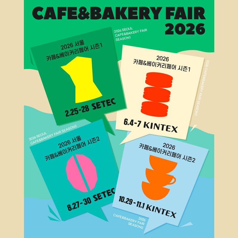 he CAFE & BAKERY FAIR 2026 Season 1 will be held from June 4–7, 2026 at KINTEX, Goyang-si, Gyeonggi-do, South Korea, organized by Mirae Fairs Co., Ltd.. It is Korea’s leading exhibition for coffee, desserts, bakery, tea, beverages, café equipment, interior design, and franchise opportunities.