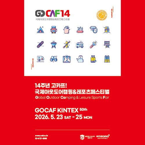 A+A 2025: Trade Fair and CongressInspirations for a better work environment A+A is the world's largest and most important event when it comes to safety, security and health at work and will next take place in Düsseldorf from 4-7 November 2025