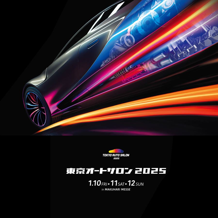 東京オートサロン  Tokyo Auto Salon was started in 1983 by the first editor-in-chief of tuning car magazine "OPTION" as the "Tokyo Exciting Car Show" with the aim of spreading custom car culture to the world.
