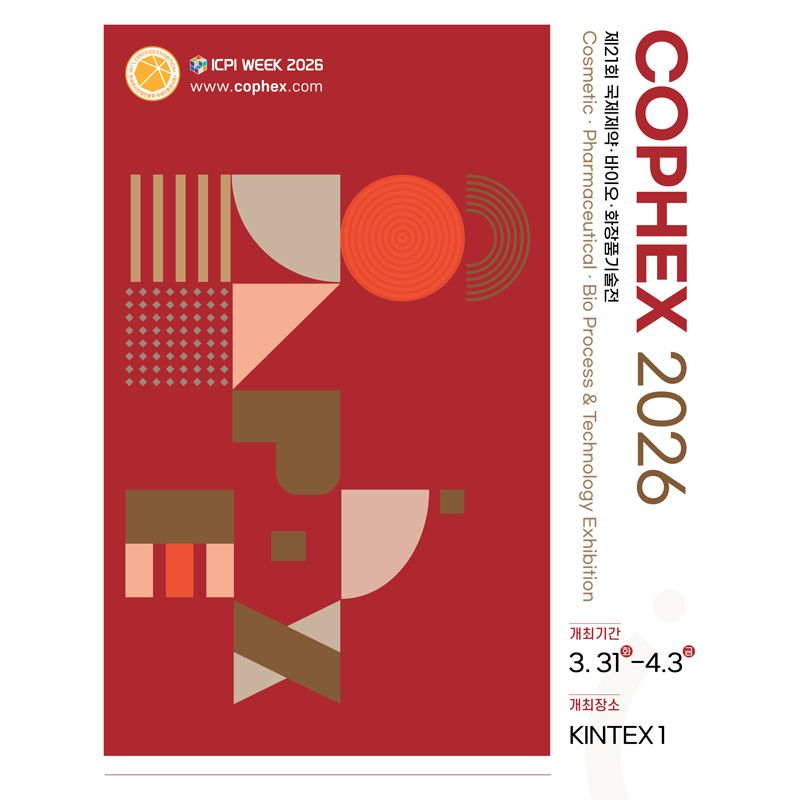 The COPHEX 2026 – Cosmetic, Pharmaceutical, Bio Process & Technology Exhibition will be held from March 31 to April 3, 2026 at KINTEX, Goyang-si, Gyeonggi-do, South Korea. It is Korea’s leading exhibition for pharmaceutical, biotech, and cosmetic manufacturing and packaging technologies.