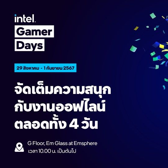 Intel Gamer Days 2024