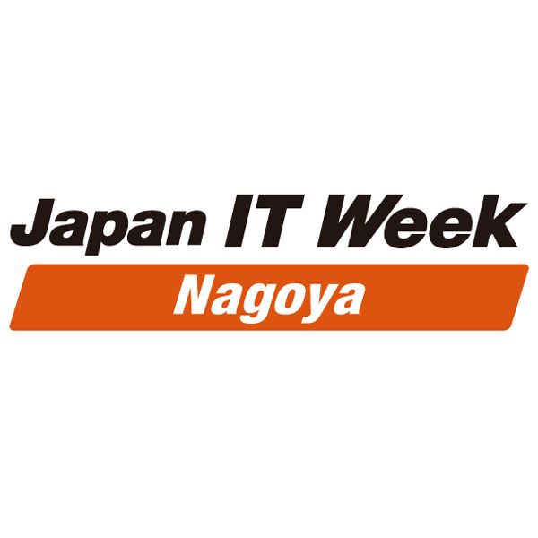 Japan IT Week Nagoya 2025 Central Japan's largest IT / Digital Transformation (DX) show