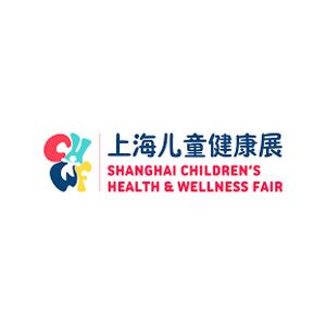 The Shanghai Children’s Health & Wellness Fair 2026 (CHWF) will be held November 13–15, 2026 at the Shanghai World Expo Exhibition and Convention Centre. The fair will feature 120+ exhibitors and attract 12,000+ visitors, making it one of Asia’s leading events dedicated to children’s health and family wellness.  The exhibition is divided into three main categories: Children’s Healthcare including vision care, oral hygiene, psychological rehabilitation, and growth development; Children’s Health Products such as supplements, infant and toddler foods, cleaning and personal care items; and Children’s Lifestyle, offering interactive parent‑child activities and wellness education.