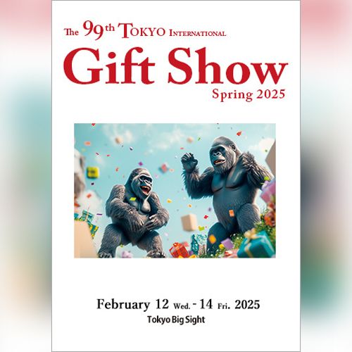 Tokyo International Gift Show (TIGS) is the largest trade show in Japan. The show scale is; Exhibition Area: About 100,000m2, Exhibitors: 3,000. Furthermore, the show quality is higher level than you expected. No exclusions to exhibit or visit!