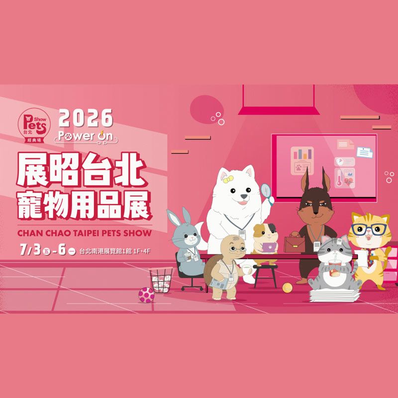 Ptes Show Chan Chao Taipei Pets Show 2026 – Jul 3–6 Taipei