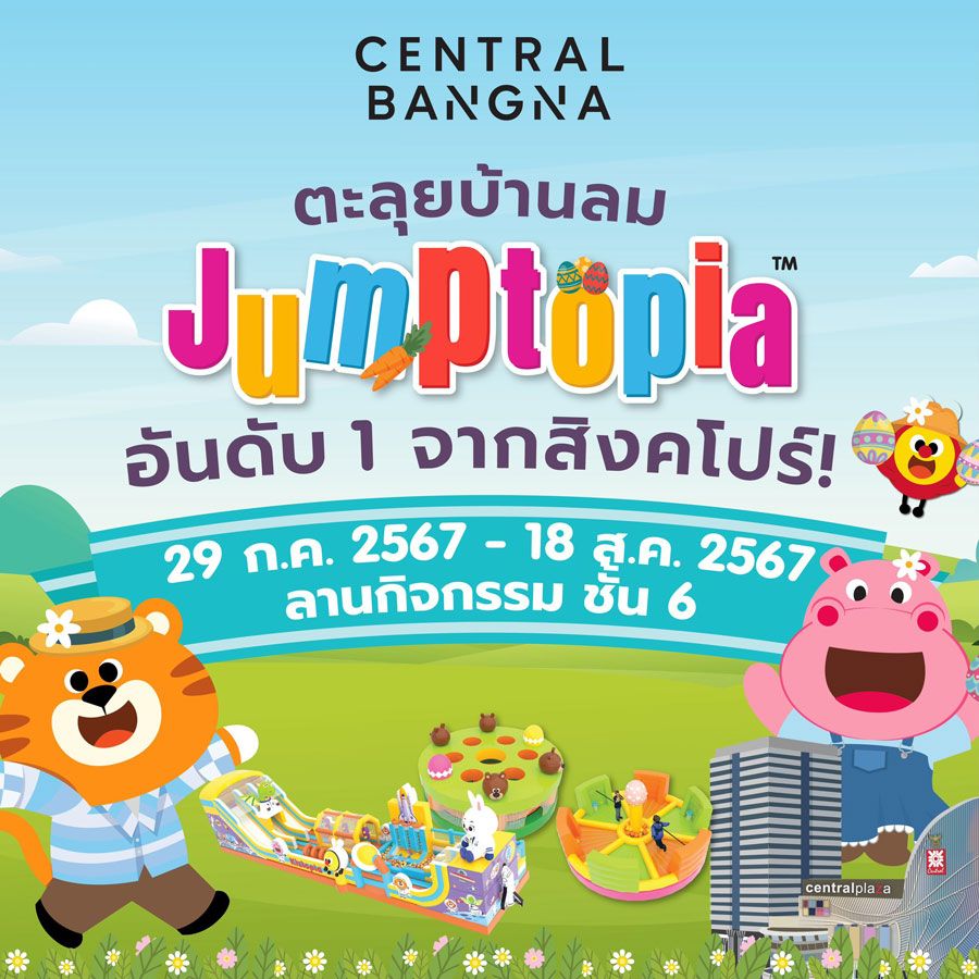 JUMPTOPIA EVENT