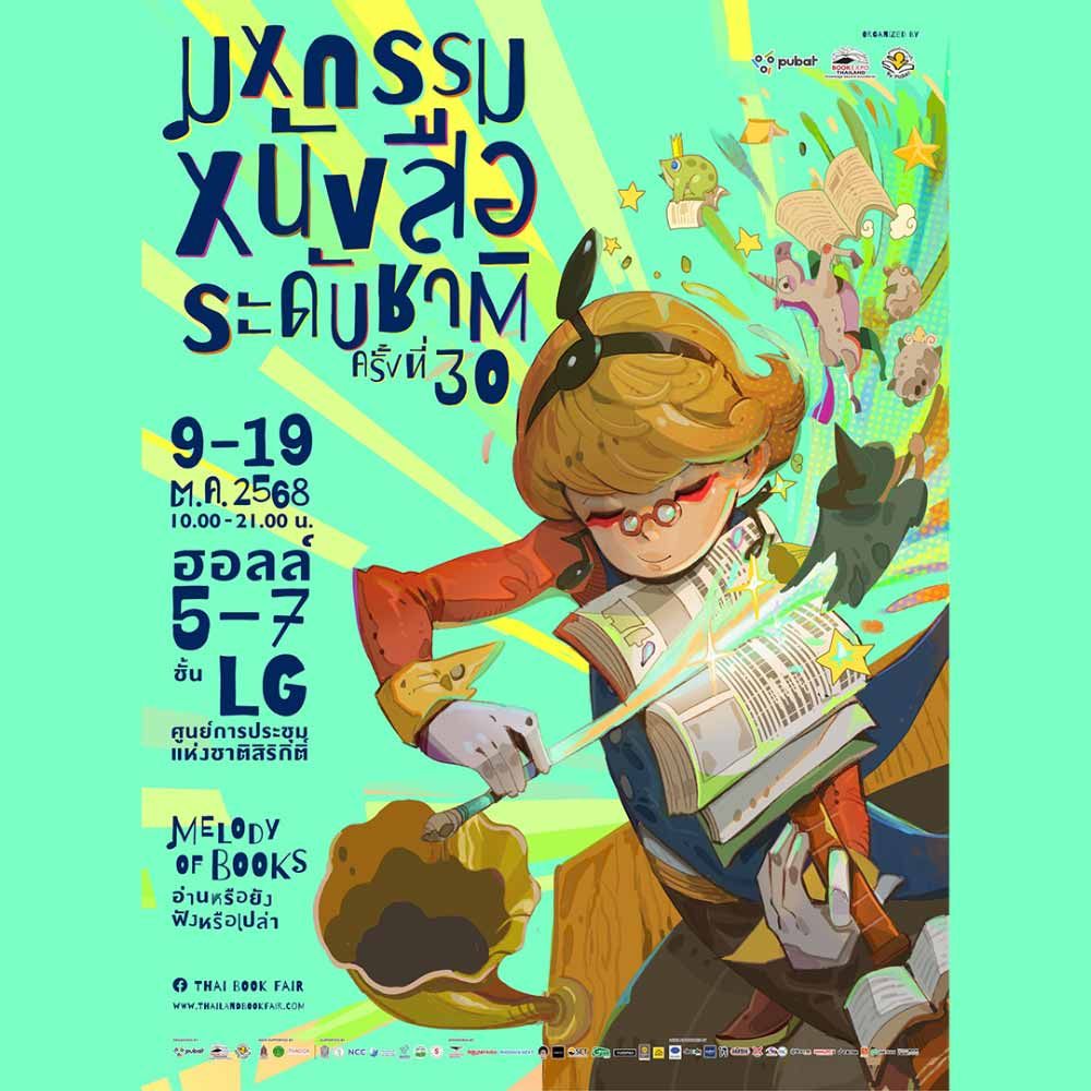 BOOK EXPO THAILAND 2025