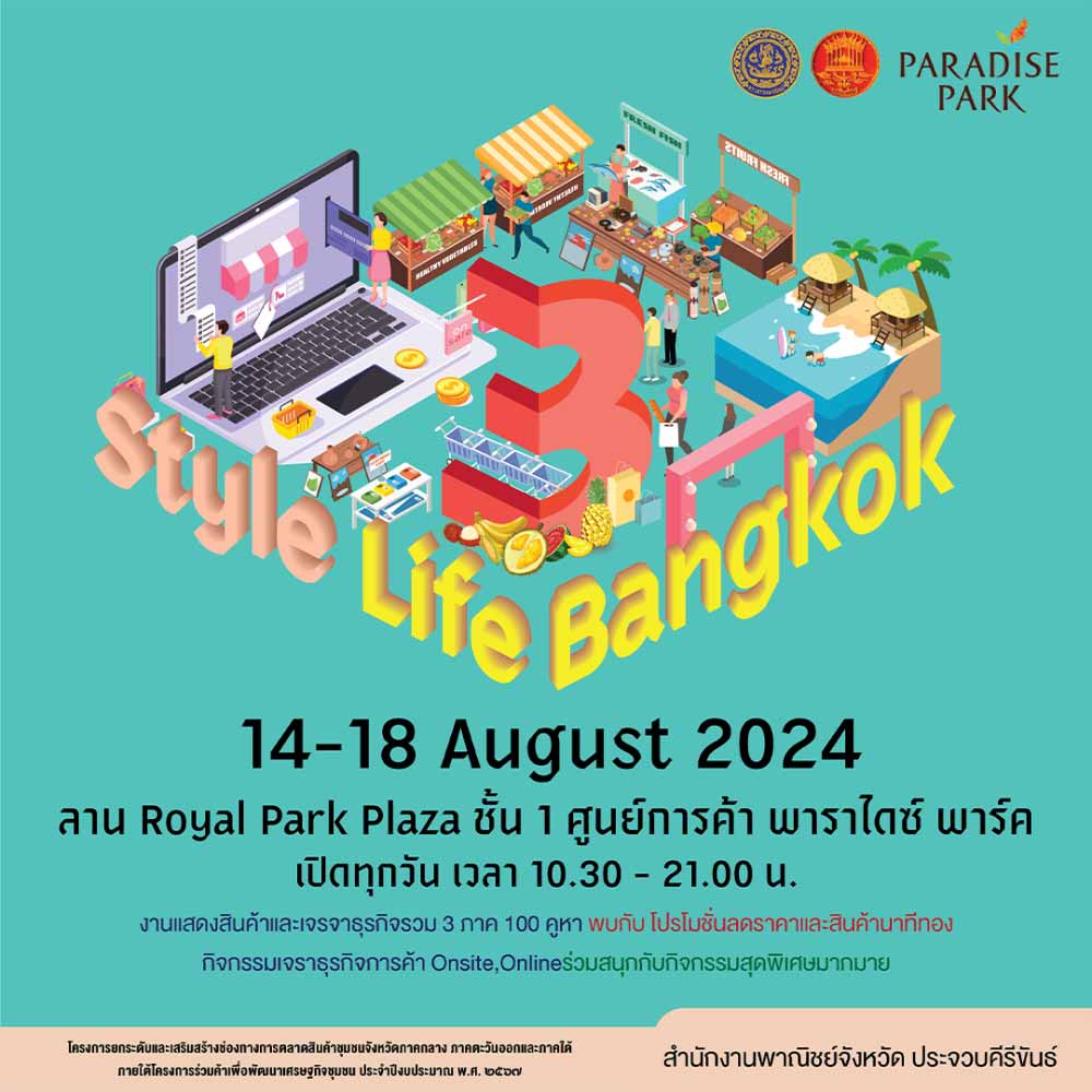 3 Style Life Bangkok