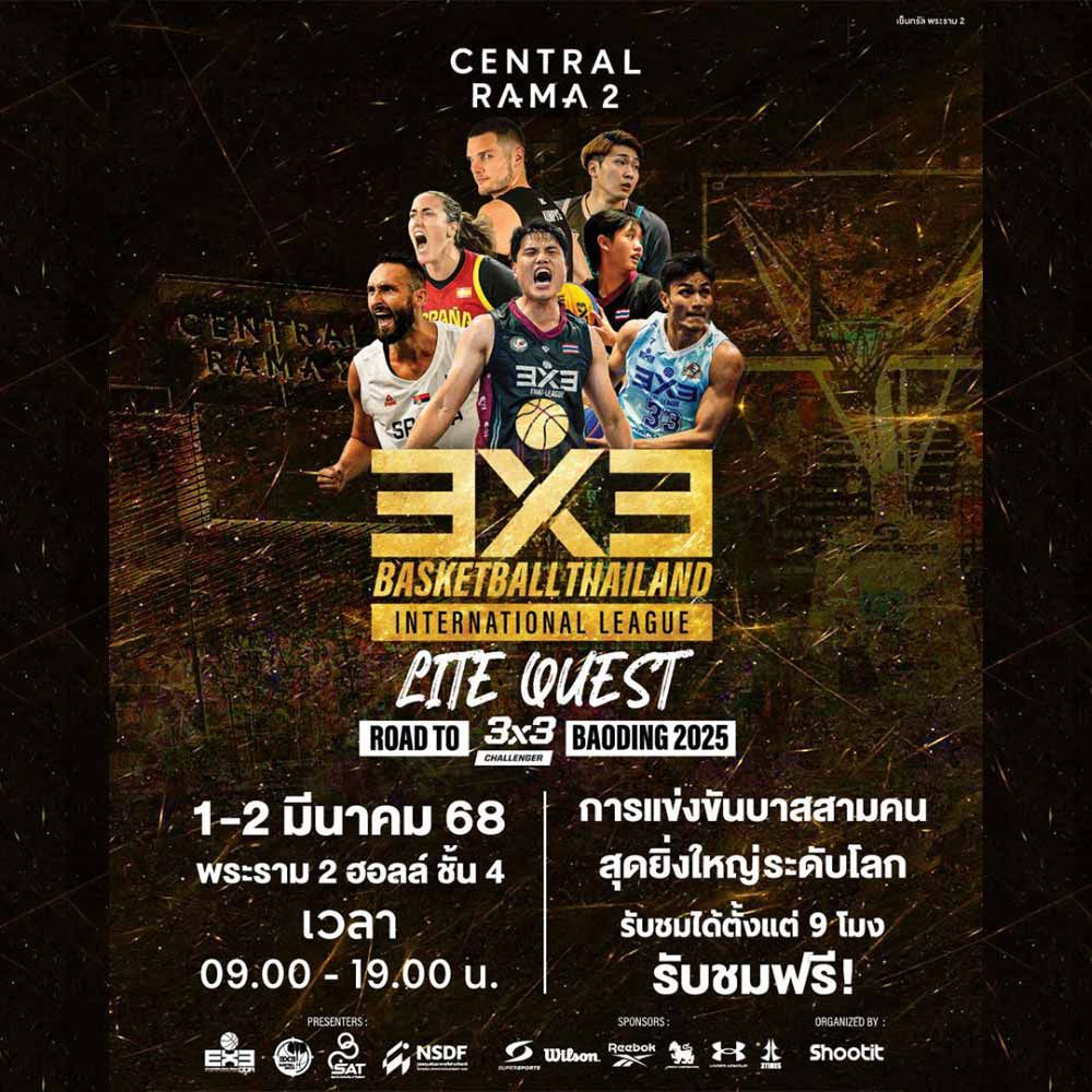 3x3 Basketball Thailand International League 2025