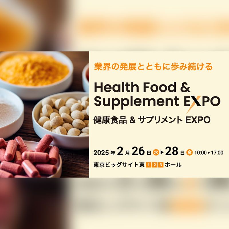Health Foods & Supplements EXPO 2025