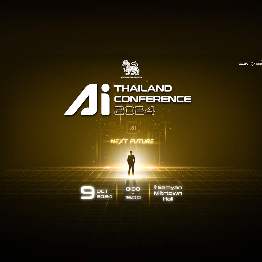 AiTC2024  Ai Thailand Conference 2024 ที่สุดของงาน Ai ที่จะรวบรวม Use Case ที่สามารถใช้เครื่องมือ Ai เพื่อพัฒนาศักยภาพธุรกิจและองค์กรได้อย่างมีประสิทธิภาพ
