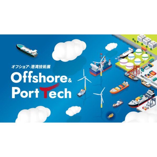 The Offshore & Port Tech 2026, co-located within Sea Japan 2026, will be held from April 22–24, 2026 at Tokyo Big Sight, Japan. It will showcase cutting-edge innovations in the maritime and port industries, including offshore wind and wave energy technologies, subsea robotics (ROVs, AUVs, ASVs), and submarine cable systems for communication and energy transport.