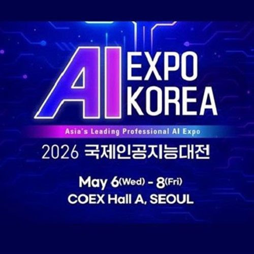 The AI EXPO KOREA 2026 will be held from May 6–8, 2026 at COEX Hall A, Seoul. Now in its 9th edition, it is Asia’s largest single-domain AI exhibition, jointly organized by the Korea Artificial Intelligence Association, Seoul Messe, and AI Newspaper. The expo provides a comprehensive view of the current AI industry and future directions, fostering innovation and global collaboration.