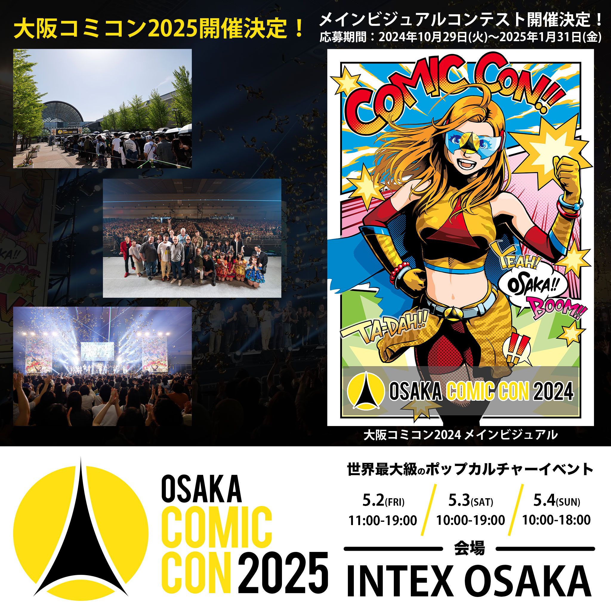 Osaka Comic con 2025