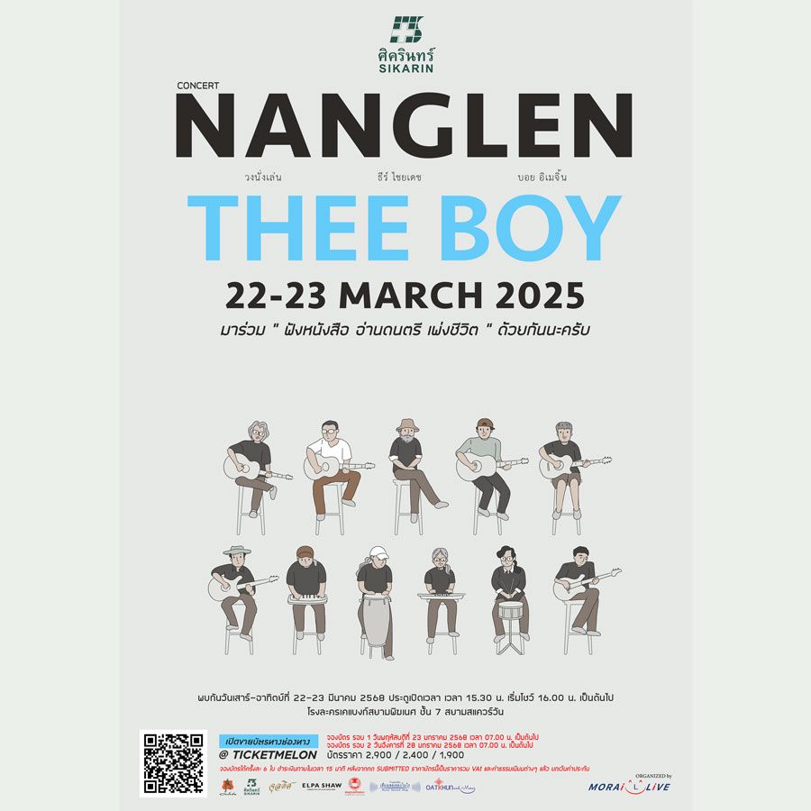 Nanglen Thee Boy Concert