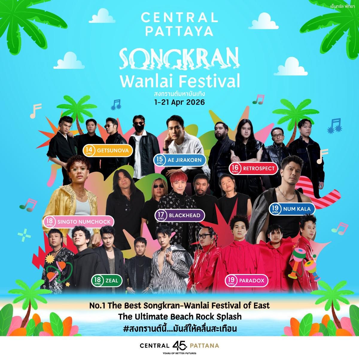 Central Pattaya Songkran Wanlai Festival 2026