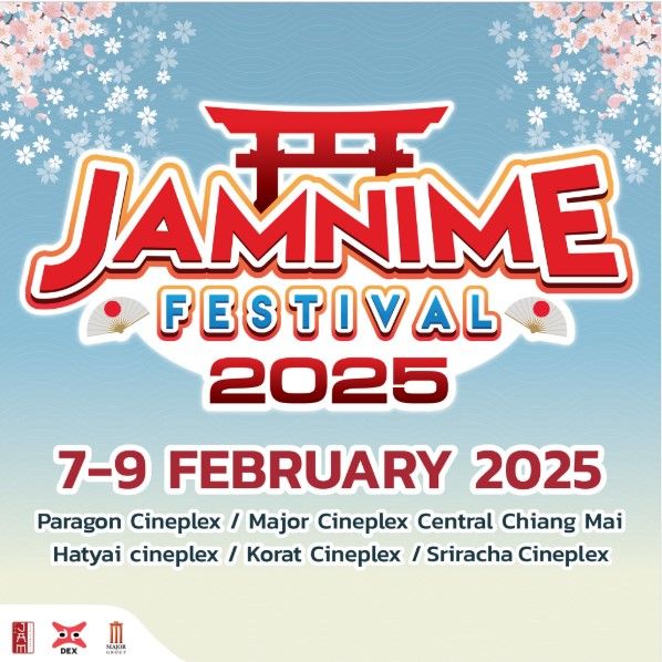 JAMNIME FESTIVAL 2025
