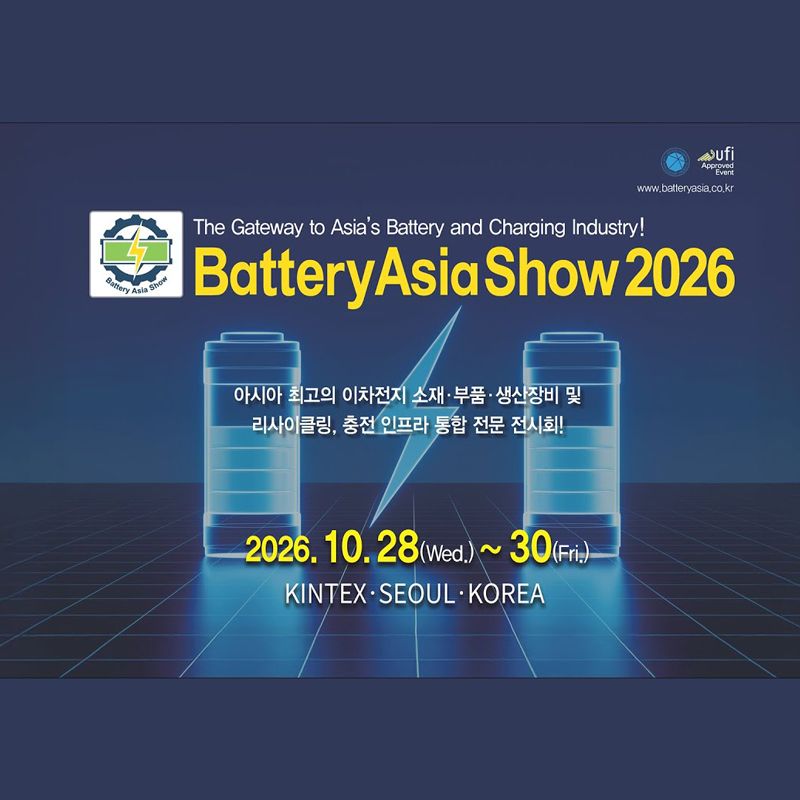 The Battery Asia Show 2026 will take place from October 28–30, 2026 at KINTEX, Seoul, Korea, organized by Infothe Co., Ltd.. Promoted as “The Gateway to Asia’s Battery and Charging Industry”, the exhibition and conference will cover the full spectrum of the battery ecosystem, including secondary batteries, raw materials, components, production equipment, recycling, and charging infrastructure.