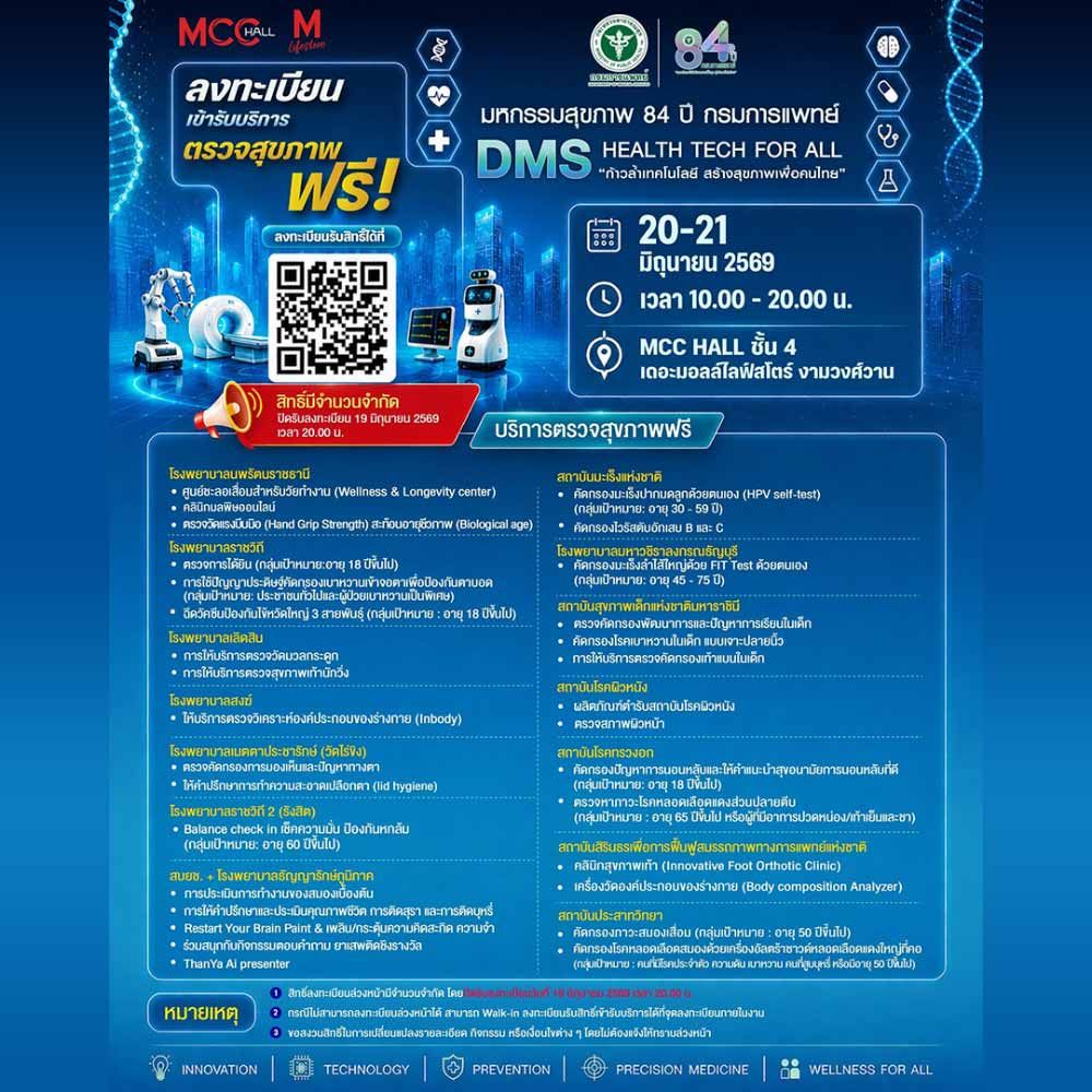 seo