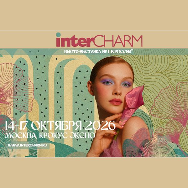 The InterCHARM Russia 2026 will take place October 14–17, 2026 at Crocus Expo, Moscow. It is ranked among the Top 5 global beauty shows, serving as the central hub for the perfumery and cosmetics industry in Russia, Eastern Europe, and Central Asia. Key Highlights: Venue: Crocus Expo, Pavilion 3, Halls 13–18 Exhibition Area: 60,000 m², hosting 1,400+ suppliers from 17 countries Visitors: 96,000+ professionals including distributors, salon owners, and R&D experts Events: Scientific congresses, workshops, retail negotiations, HairCharm sector, and innovation showcases Business Impact: Over 1,300 retail negotiations, making it one of the most efficient platforms for international market entry InterCHARM 2026 is a must-attend event for manufacturers, distributors, researchers, and beauty professionals aiming to expand in Russia and CIS markets.