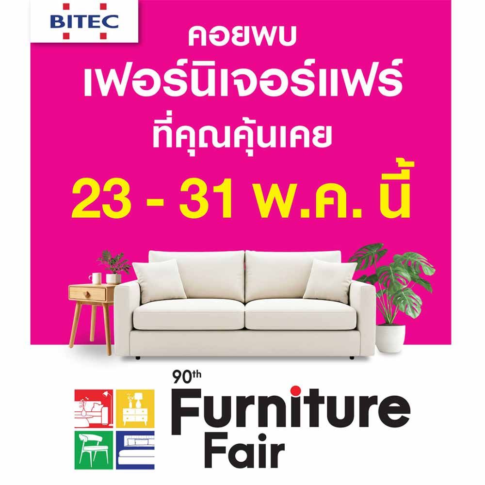 Furniture Fair 90th