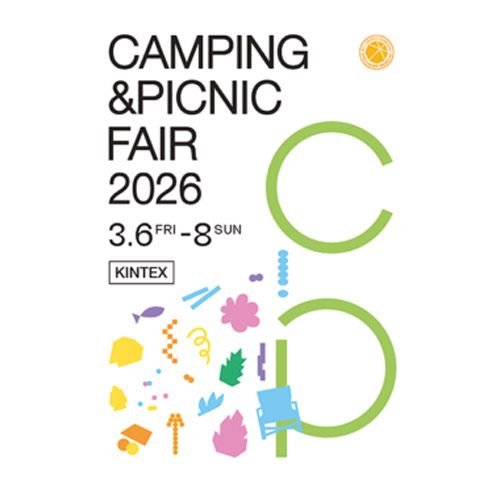 The Camping & Picnic Fair 2026 will be held from March 6–8, 2026 at KINTEX, Goyang, Gyeonggi-do, South Korea. It is Korea’s largest outdoor exhibition, featuring camping gear, picnic products, and outdoor lifestyle trends.