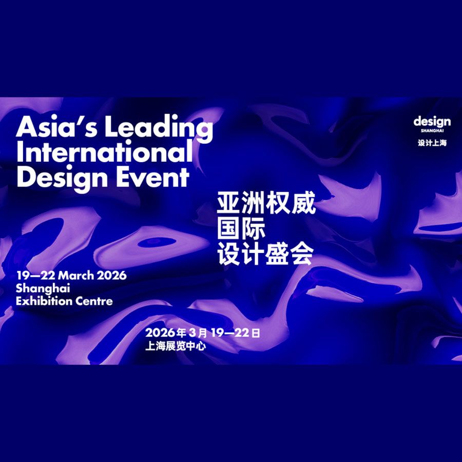 Design Shanghai 2026