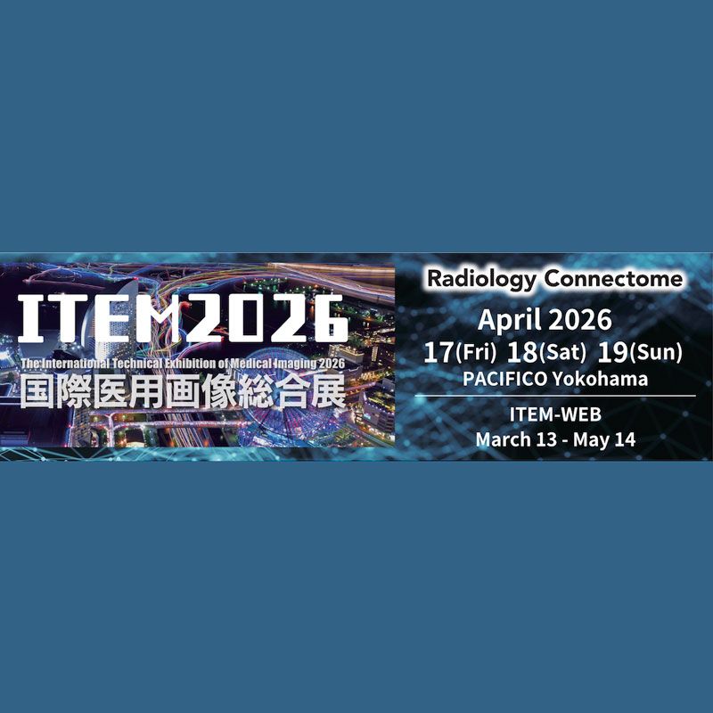 The International Technical Exhibition of Medical Imaging (ITEM 2026) will be held at Pacifico Yokohama, Japan from April 17–19, 2026. Organized by the Japan Radiology Congress (JRC) and JIRA, it runs alongside the annual scientific meetings of JRS, JSRT, and JSMP.
