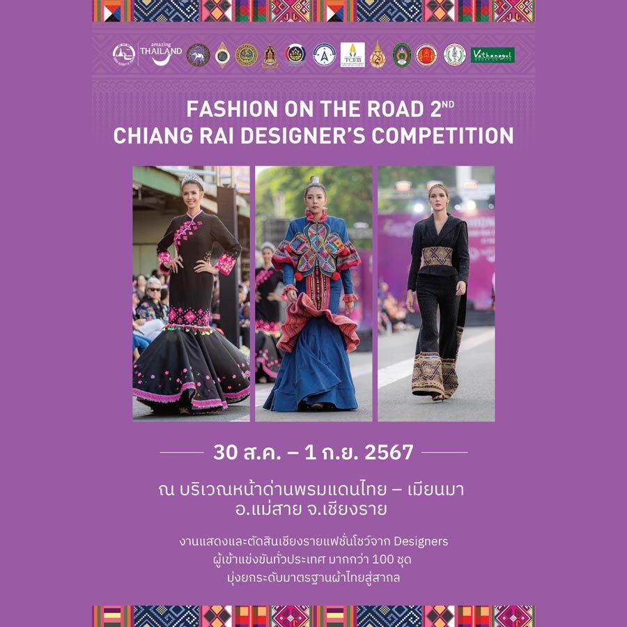 Fashion on the Road 2ND Chiang Rai Designer's Competition