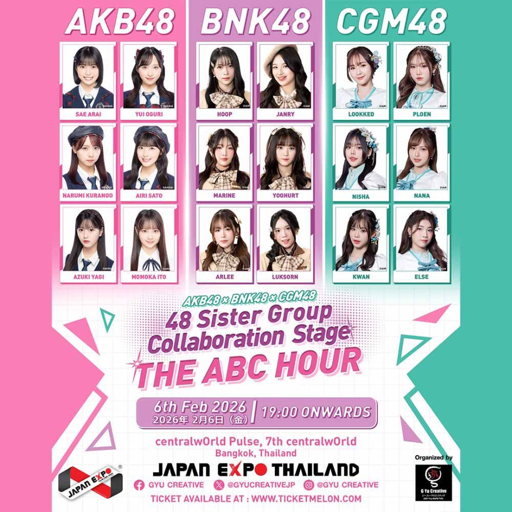 AKB48 x BNK48 x CGM48 “48 Sister Group Collaboration Stage THE ABC HOUR”