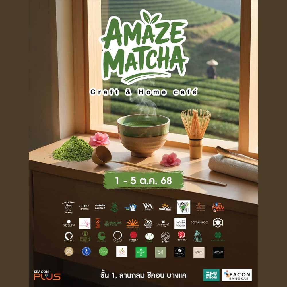 AMAZE MATCHA