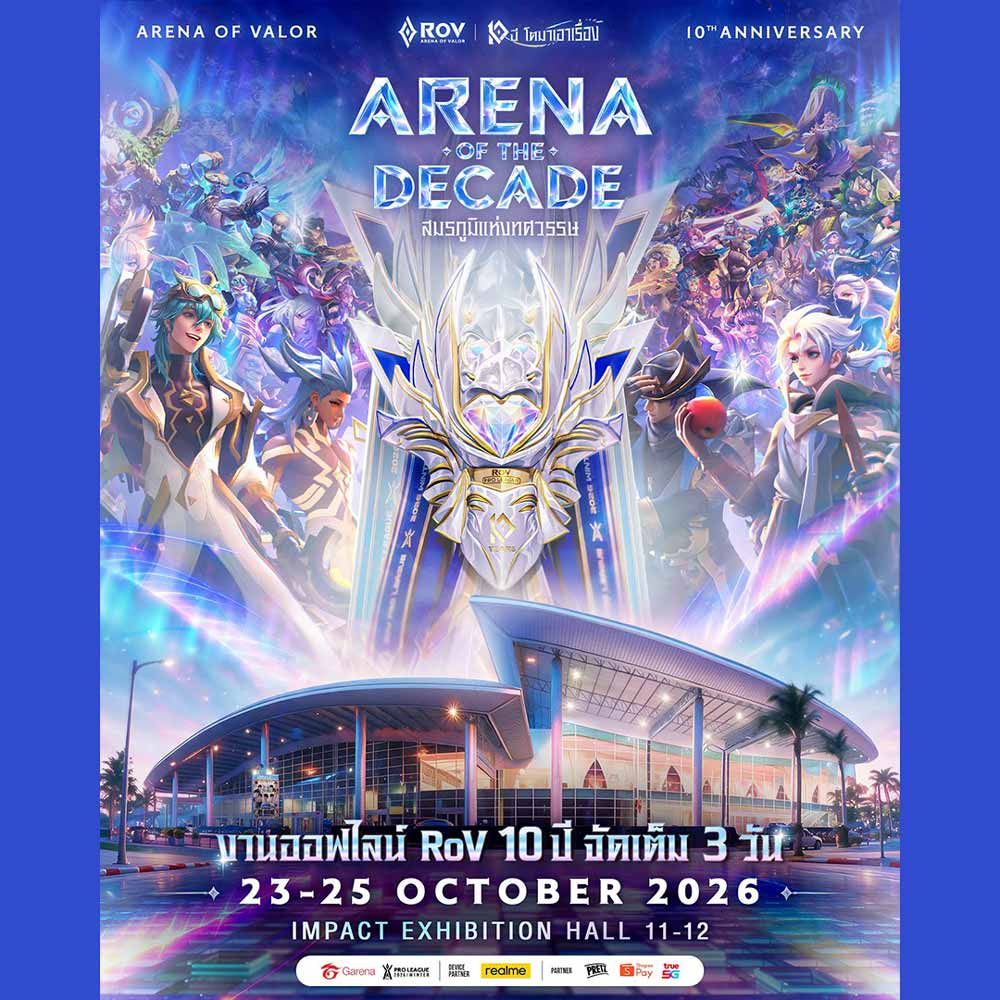 ARENA OF THE DECADE