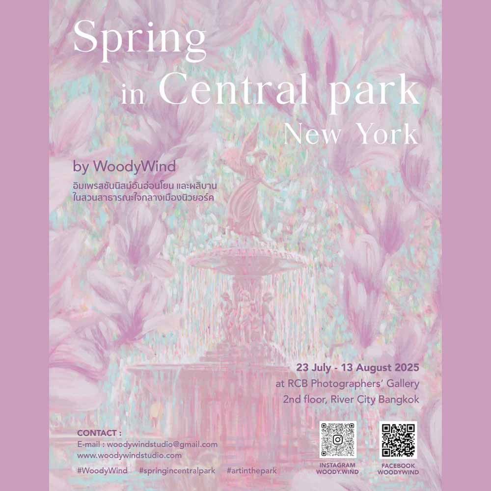 ART IN THE PARK: Spring in Central Park, New York