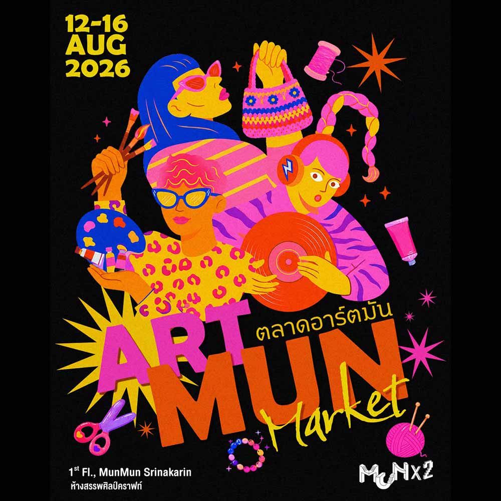 ART MUN MARKET