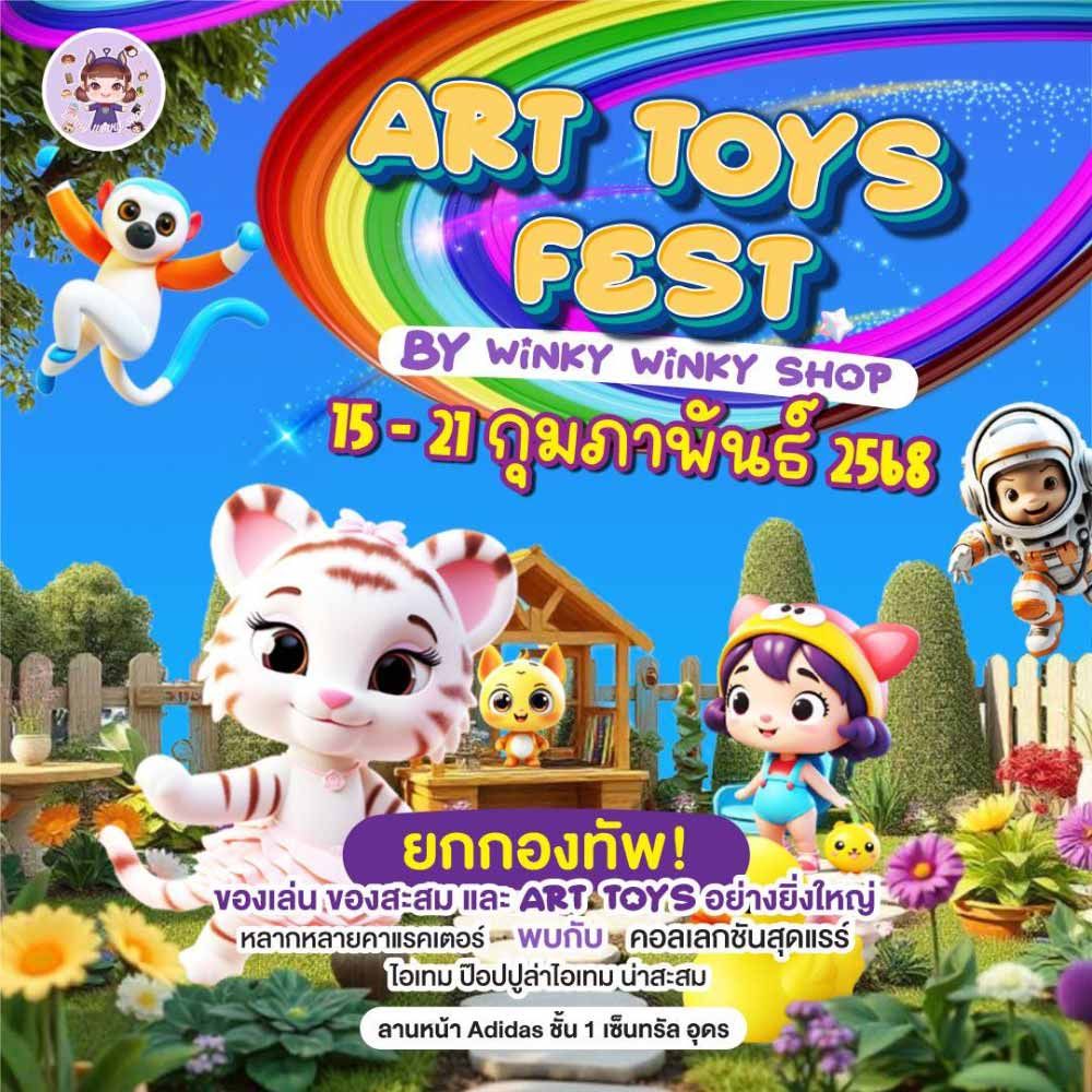 ART TOYS FEST