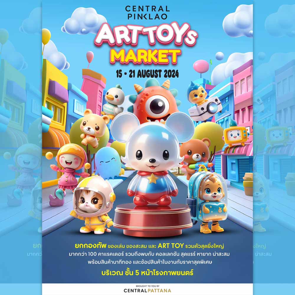 ART TOYS  Market