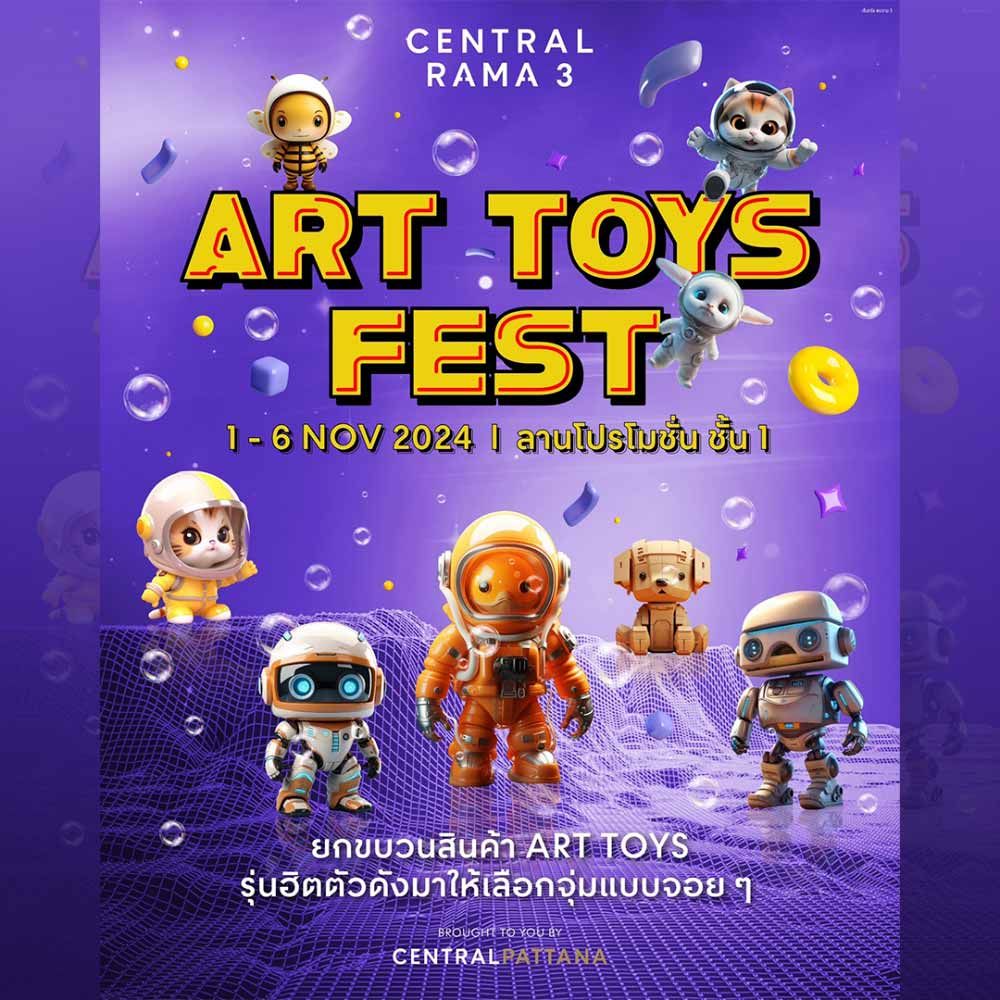 ART TOY FEST
