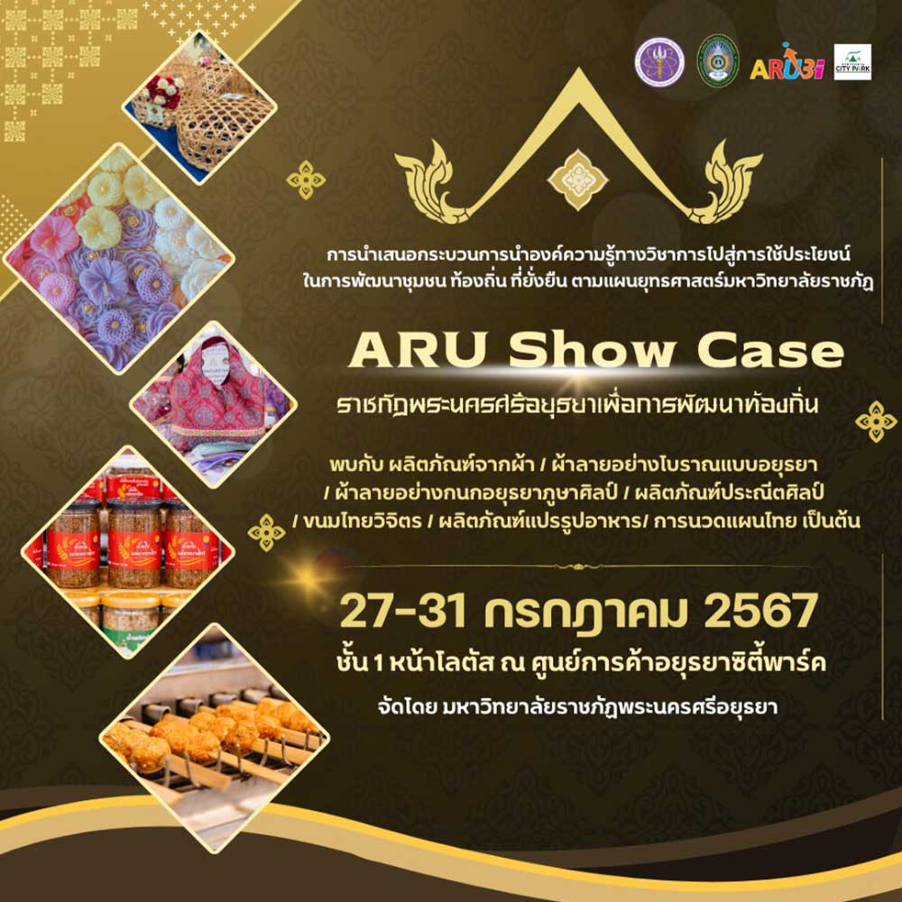 ARU SHOWCASE