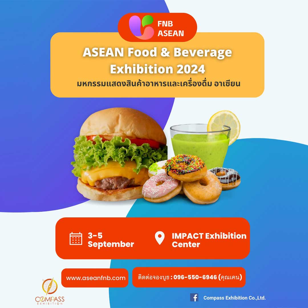 ASEAN Food & Beverage Exhibition 2024