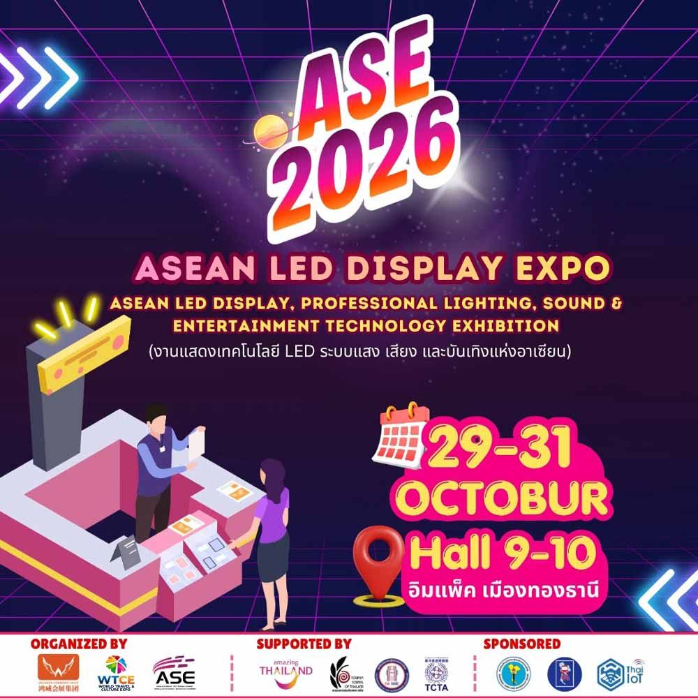 ASEAN LED Display, Prolight, Sound & Entertainment Technology Expo 2026