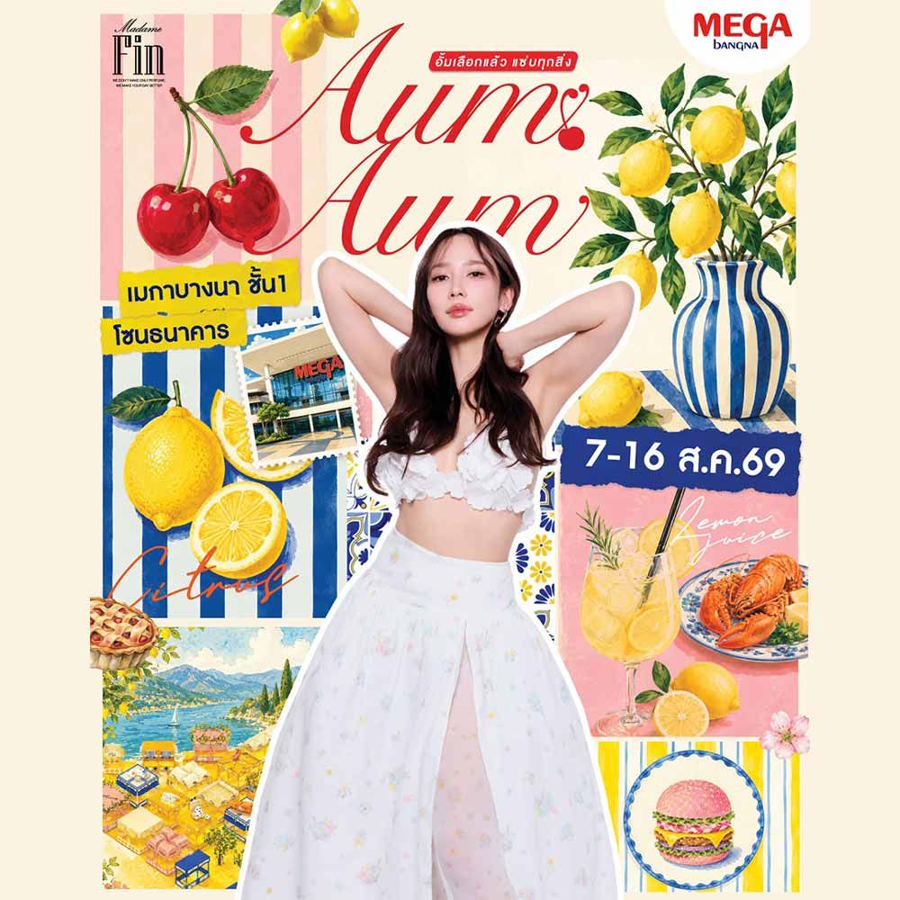 seo