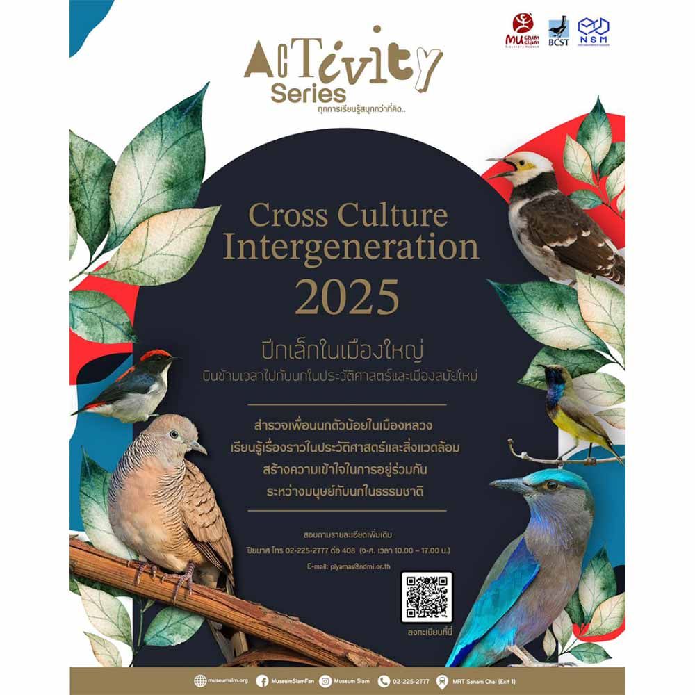 Activity Series: Cross Culture Intergeneration 2025