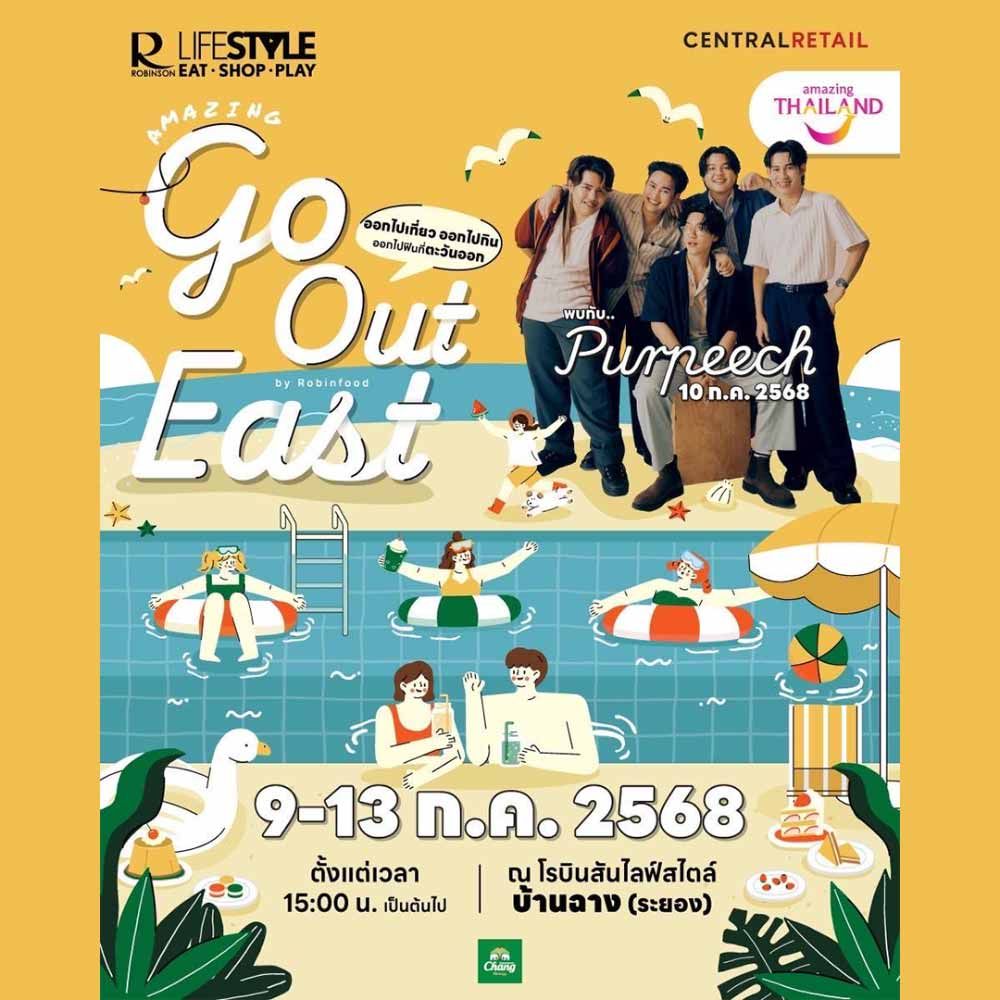 Amazing Go Out East by Robinfood