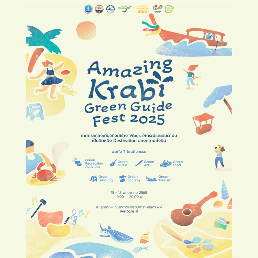 Amazing Krabi Green Guide Fest 2025