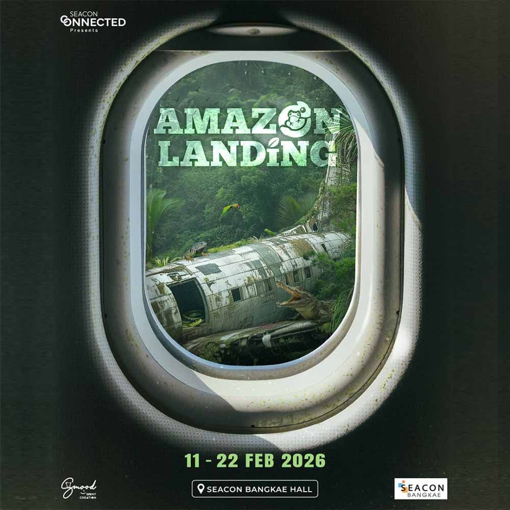 Amazon Landing : The Last Flight in the Amazon