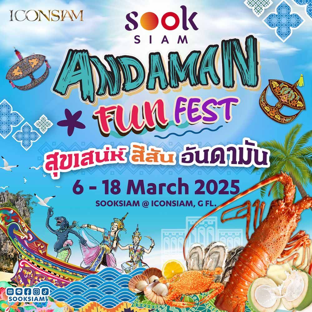 Andaman Fun Fest