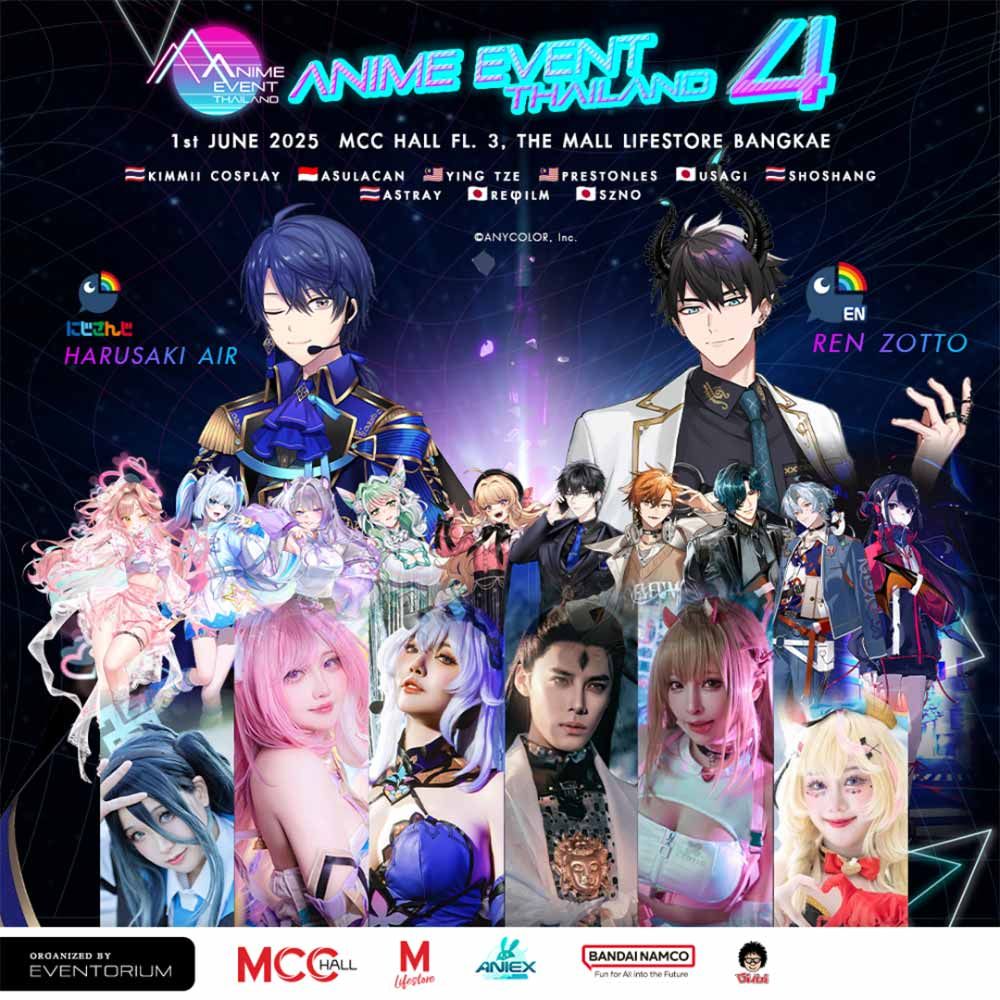Anime Event Thailand 4